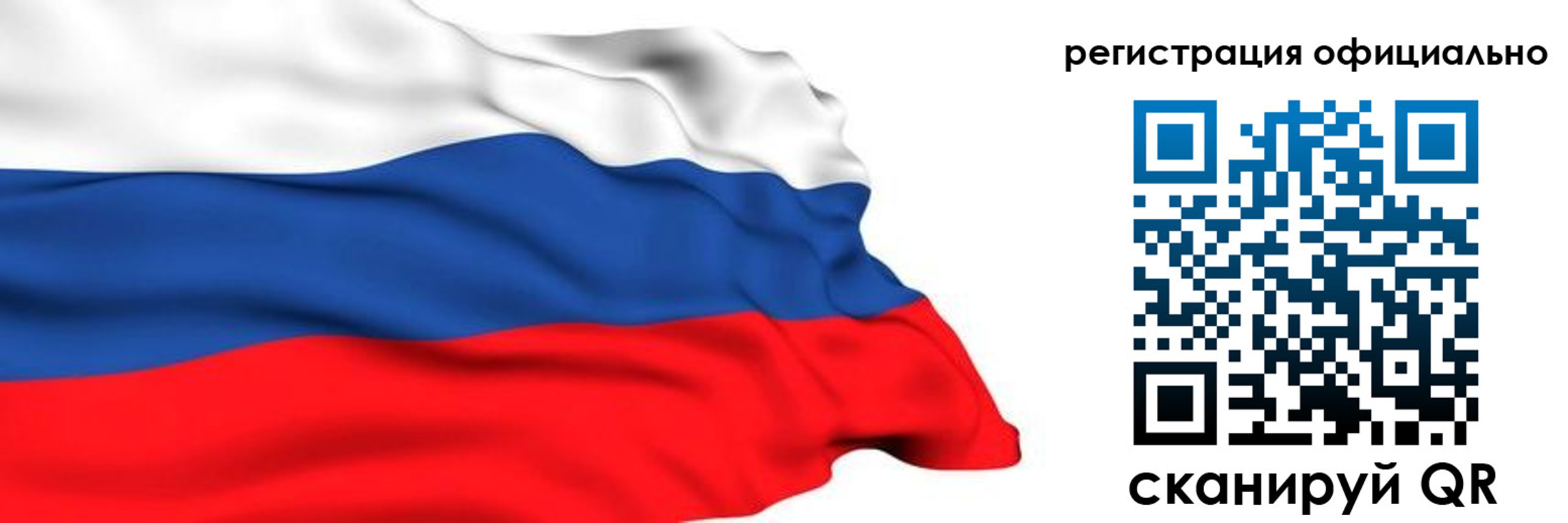 временная регистрация 2025 в Нелидово