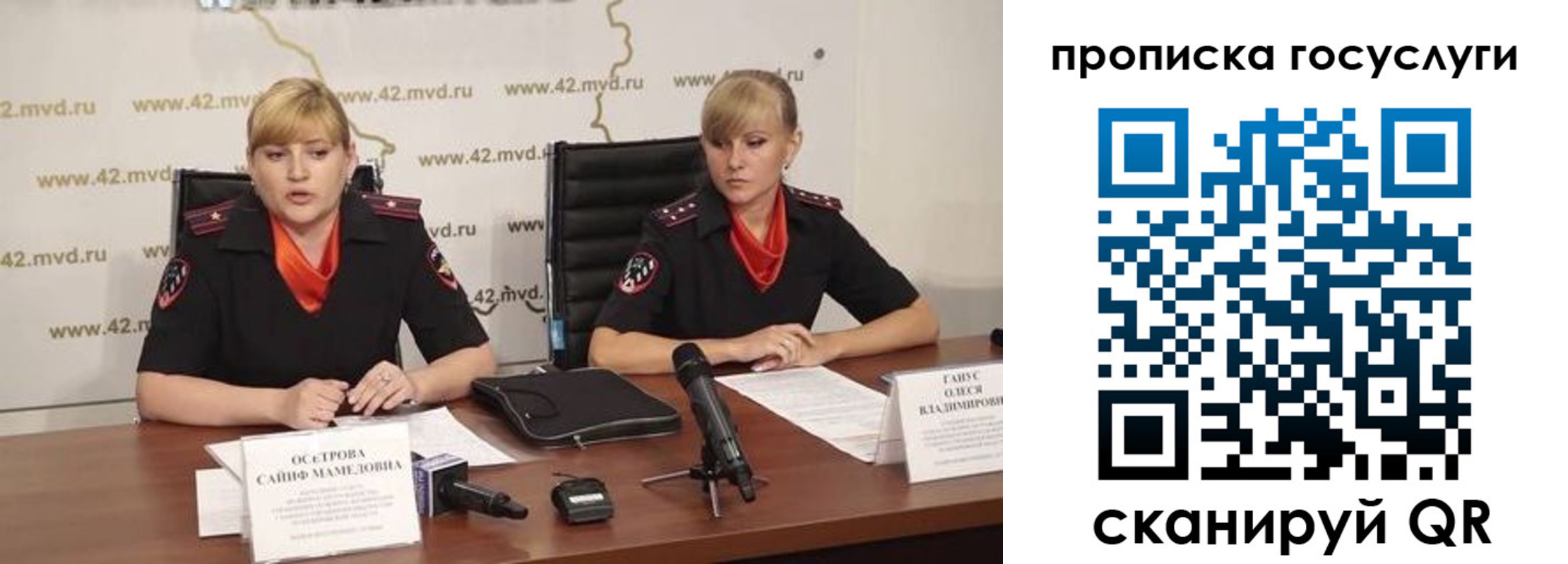 временная прописка в Нелидово
