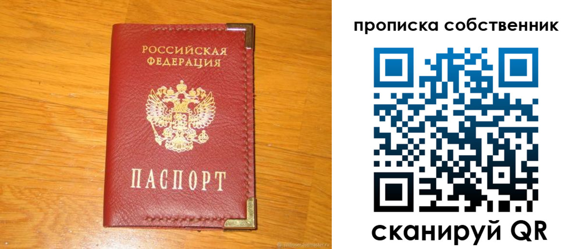 форма 3 в Нелидово